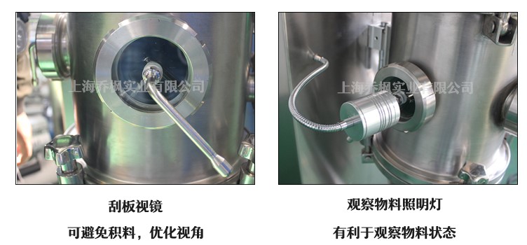 沸騰制粒干燥機注意事項 沸騰制粒干燥機注意事項